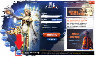 剑灵游戏修复,畅享无bug游戏体验(图2) 剑灵游戏修复,畅享无bug游戏体验(图2)