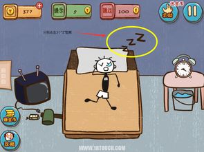 坑爹游戏三角,智商挑战之旅(图1) 坑爹游戏三角,智商挑战之旅(图1)