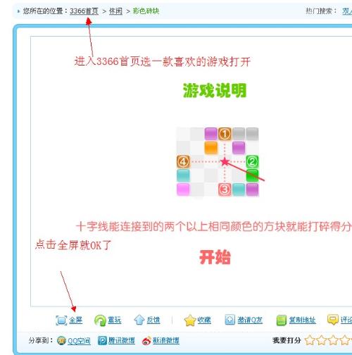 3839游戏盒,畅享海量游戏资源(图1) 3839游戏盒,畅享海量游戏资源(图1)