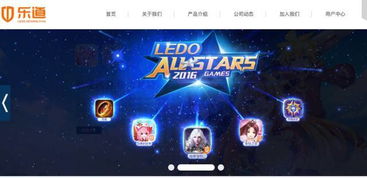 网络游戏互动,构建虚拟世界的社交桥梁(图2) 网络游戏互动,构建虚拟世界的社交桥梁(图2)