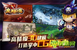 网络游戏互动,构建虚拟世界的社交桥梁(图1) 网络游戏互动,构建虚拟世界的社交桥梁(图1)