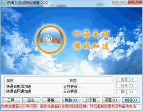 网络游戏互动,构建虚拟世界的社交桥梁(图3) 网络游戏互动,构建虚拟世界的社交桥梁(图3)