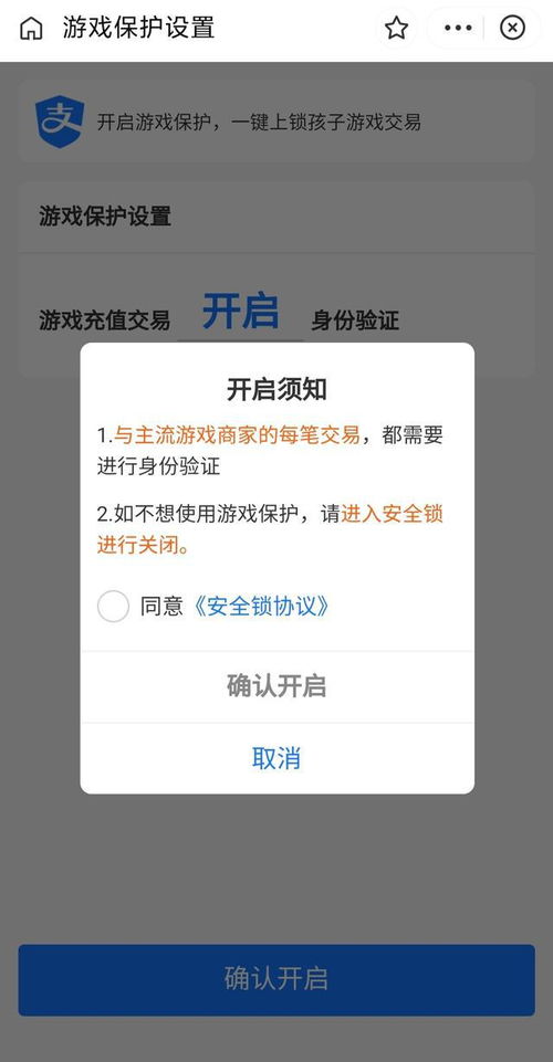 游戏卡支付,便捷虚拟交易新篇章(图2) 游戏卡支付,便捷虚拟交易新篇章(图2)