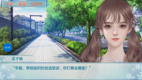 橙光游戏子女,从出生到成家立业的成长历程(图1) 橙光游戏子女,从出生到成家立业的成长历程(图1)