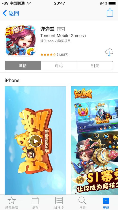 适合两人玩的互动游戏,携手好友共享欢乐时光(图2) 适合两人玩的互动游戏,携手好友共享欢乐时光(图2)