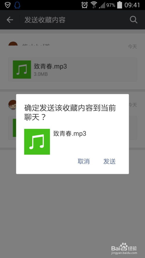 微信不用游戏,盘点6款热门微信小程序游戏(图3) 微信不用游戏,盘点6款热门微信小程序游戏(图3)
