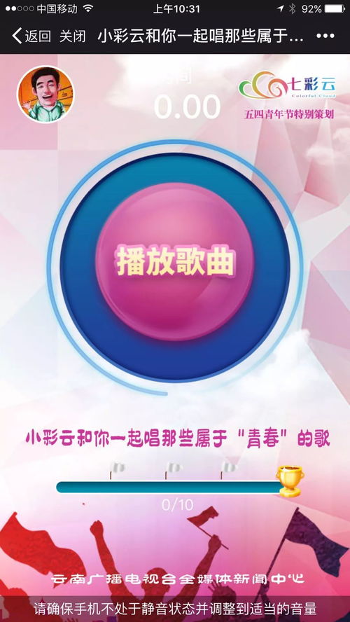 猜歌名网页游戏,音乐知识挑战与趣味互动体验(图1) 猜歌名网页游戏,音乐知识挑战与趣味互动体验(图1)