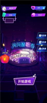 猜歌名网页游戏,音乐知识挑战与趣味互动体验(图3) 猜歌名网页游戏,音乐知识挑战与趣味互动体验(图3)
