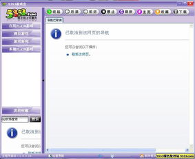 5353游戏,挑战极限的数字冒险之旅(图2) 5353游戏,挑战极限的数字冒险之旅(图2)