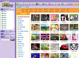 5353游戏,挑战极限的数字冒险之旅(图1) 5353游戏,挑战极限的数字冒险之旅(图1)