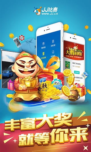 经营赌场游戏,揭秘盈利与风险并存的市场奥秘(图3) 经营赌场游戏,揭秘盈利与风险并存的市场奥秘(图3)