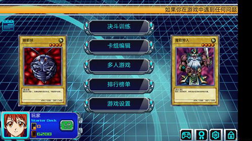 游戏王新版,构筑新篇章(图2) 游戏王新版,构筑新篇章(图2)