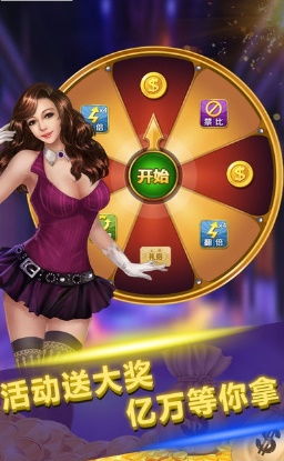 92y游戏中心手机版,畅享指尖竞技乐趣(图1) 92y游戏中心手机版,畅享指尖竞技乐趣(图1)