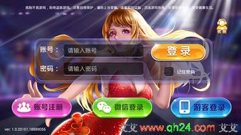 92y游戏中心手机版,畅享指尖竞技乐趣(图3) 92y游戏中心手机版,畅享指尖竞技乐趣(图3)