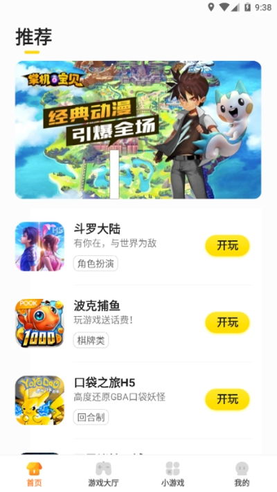kk游戏大厅,打造指尖娱乐新天地(图2) kk游戏大厅,打造指尖娱乐新天地(图2)