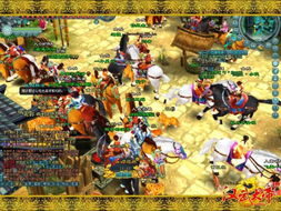 汉武大帝游戏(图1) 汉武大帝游戏(图1)