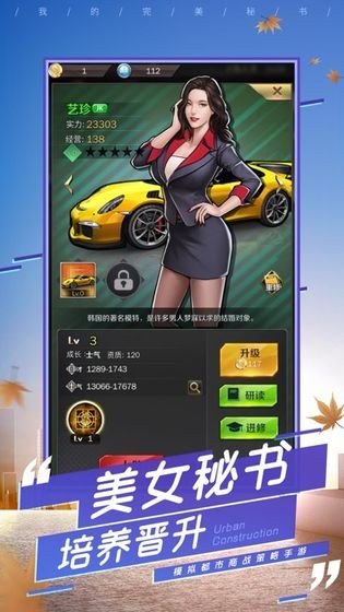 养成类好玩的手机游戏,解锁角色成长新篇章(图1) 养成类好玩的手机游戏,解锁角色成长新篇章(图1)