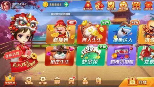 大话牌游戏,融合策略与创意的卡牌游戏体验(图1) 大话牌游戏,融合策略与创意的卡牌游戏体验(图1)