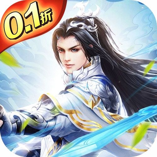 武侠类游戏名,武侠游戏名汇(图2) 武侠类游戏名,武侠游戏名汇(图2)