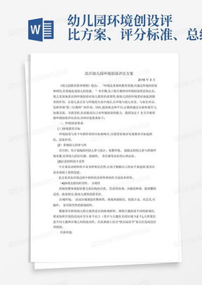 游戏的启示作文,从娱乐到启示的跨越(图1) 游戏的启示作文,从娱乐到启示的跨越(图1)