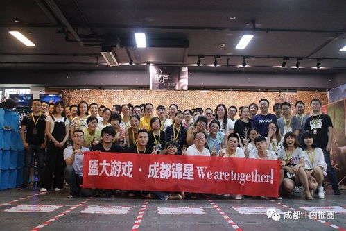 成都盛大游戏,引领西部游戏产业新潮流(图2) 成都盛大游戏,引领西部游戏产业新潮流(图2)