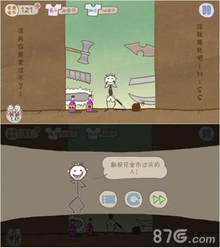 史上最坑爹游戏二攻略,轻松通关秘籍大揭秘(图3) 史上最坑爹游戏二攻略,轻松通关秘籍大揭秘(图3)