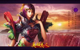 游戏美人天使,游戏美人天使的神秘魅力与战斗风采(图3) 游戏美人天使,游戏美人天使的神秘魅力与战斗风采(图3)