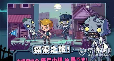 僵尸解谜游戏,解密生存之路(图1) 僵尸解谜游戏,解密生存之路(图1)