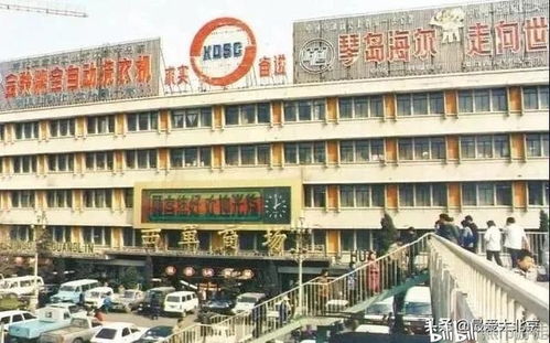 西单游戏机,回忆中的童年乐园(图1) 西单游戏机,回忆中的童年乐园(图1)