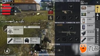 九游射击游戏,体验射击乐趣(图1) 九游射击游戏,体验射击乐趣(图1)