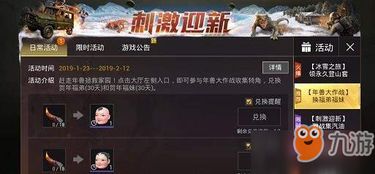 九游射击游戏,体验射击乐趣(图3) 九游射击游戏,体验射击乐趣(图3)