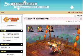 中娱游戏,打造爆款新游的幕后推手(图1) 中娱游戏,打造爆款新游的幕后推手(图1)
