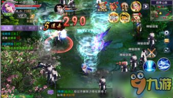 妙音游戏,探索音乐与策略的完美融合(图1) 妙音游戏,探索音乐与策略的完美融合(图1)