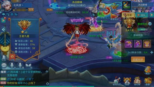 妙音游戏,探索音乐与策略的完美融合(图3) 妙音游戏,探索音乐与策略的完美融合(图3)