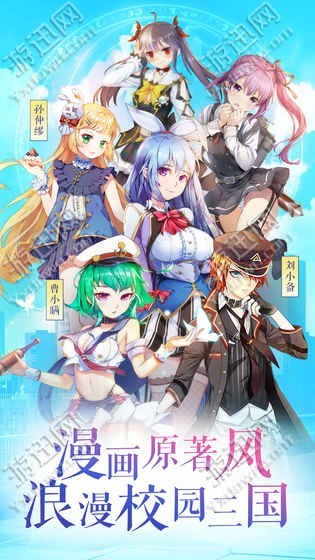 君临臣下游戏,萌姬养成与策略对决的奇幻之旅(图3) 君临臣下游戏,萌姬养成与策略对决的奇幻之旅(图3)
