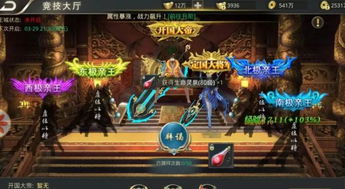 迷你精灵梦幻魔法城 (图3) 迷你精灵梦幻魔法城 (图3)
