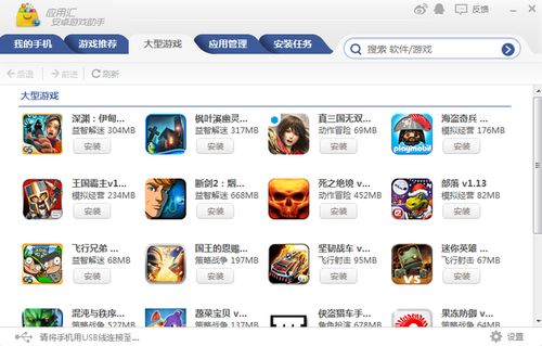 小桃的纠结安卓游戏 (图3) 小桃的纠结安卓游戏 (图3)