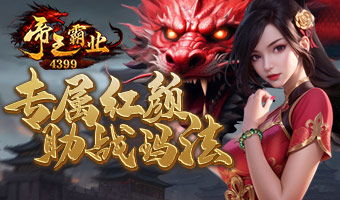 帝王小游戏,穿越时空的权力养成之旅(图2) 帝王小游戏,穿越时空的权力养成之旅(图2)