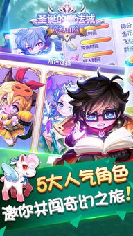 游戏魔法城,构建奇幻世界的梦想蓝图(图3) 游戏魔法城,构建奇幻世界的梦想蓝图(图3)