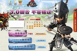 免激活的游戏,无需激活的免费游戏大集合(图1) 免激活的游戏,无需激活的免费游戏大集合(图1)