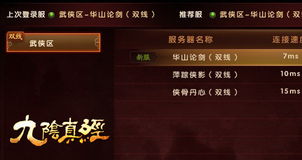 免激活的游戏,无需激活的免费游戏大集合(图3) 免激活的游戏,无需激活的免费游戏大集合(图3)