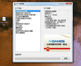 免激活的游戏,无需激活的免费游戏大集合(图2) 免激活的游戏,无需激活的免费游戏大集合(图2)