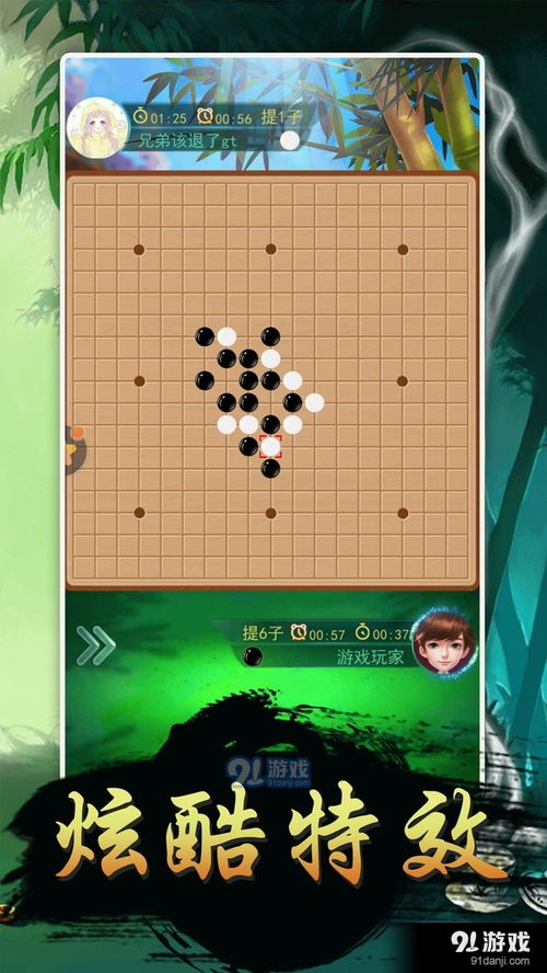棋盘游戏泰国,泰国底层兄弟的生存与命运交织(图3) 棋盘游戏泰国,泰国底层兄弟的生存与命运交织(图3)