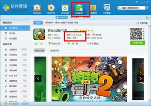 安卓通用游戏,一触即达的欢乐体验(图2) 安卓通用游戏,一触即达的欢乐体验(图2)