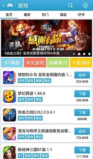 爱吾游戏破解盒,破解游戏背后的秘密与风险(图1) 爱吾游戏破解盒,破解游戏背后的秘密与风险(图1)