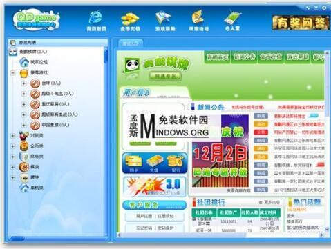 青鹏游戏大厅下载,青鹏游戏大厅下载体验一站式娱乐盛宴(图1) 青鹏游戏大厅下载,青鹏游戏大厅下载体验一站式娱乐盛宴(图1)