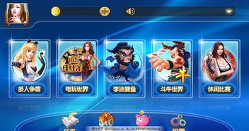 青鹏游戏大厅下载,青鹏游戏大厅下载体验一站式娱乐盛宴(图2) 青鹏游戏大厅下载,青鹏游戏大厅下载体验一站式娱乐盛宴(图2)