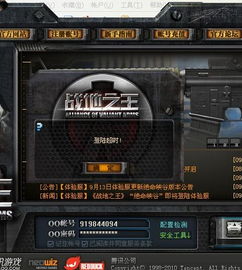 电脑游戏网络游戏,电脑游戏新纪元(图1) 电脑游戏网络游戏,电脑游戏新纪元(图1)