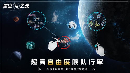 星空游戏论坛,畅谈游戏人生(图1) 星空游戏论坛,畅谈游戏人生(图1)