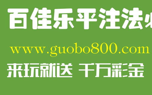 迎客松捕鱼游戏,体验捕鱼新乐趣(图3) 迎客松捕鱼游戏,体验捕鱼新乐趣(图3)